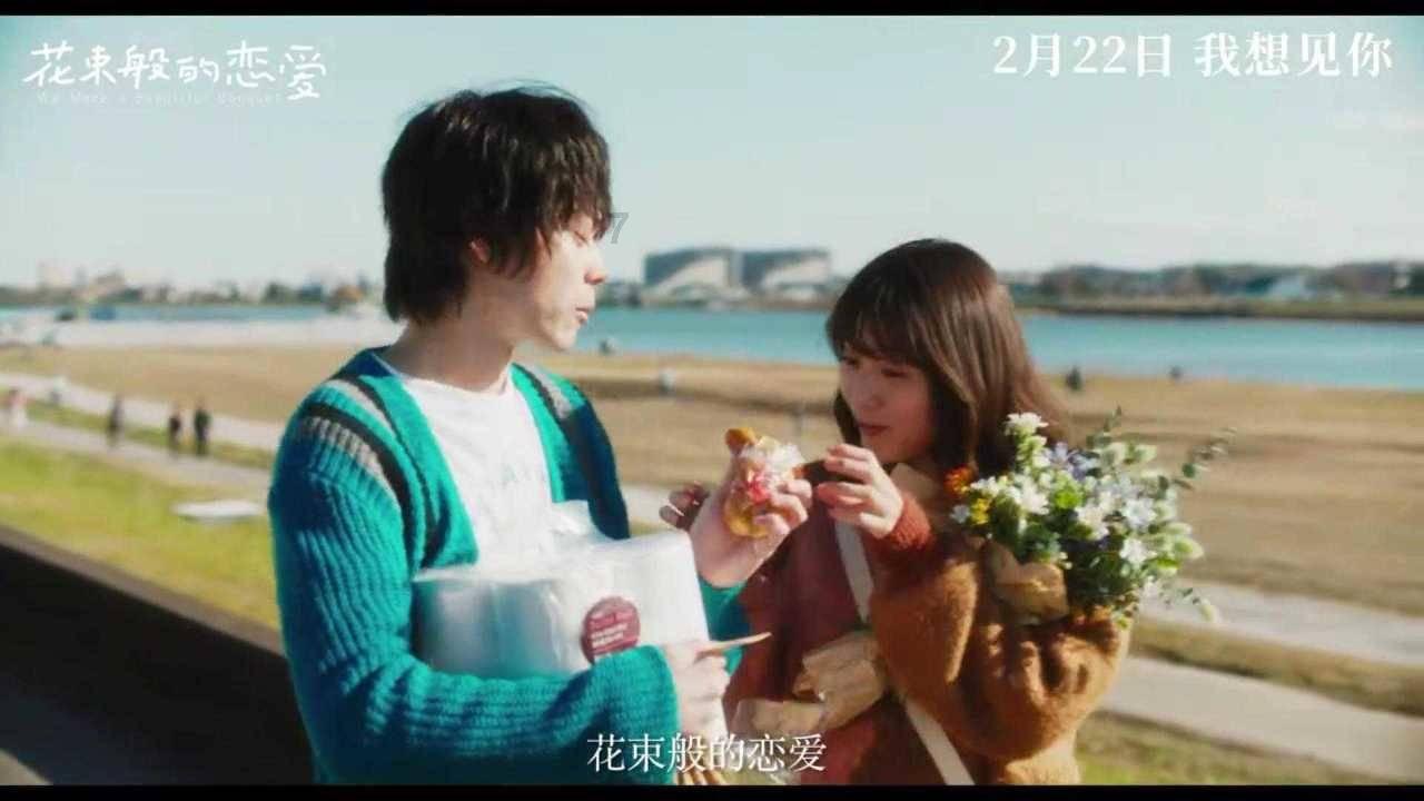 热血进行曲