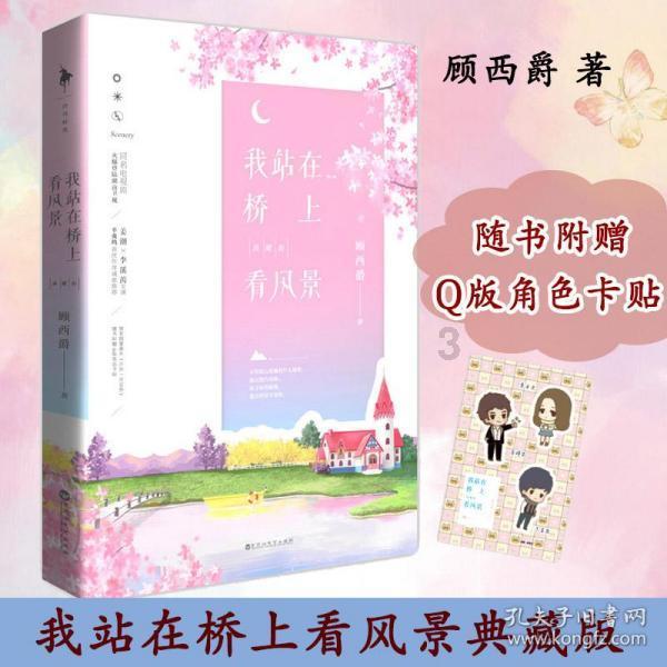 龙岗4大项目有新动向:恒裕、创城等参与
