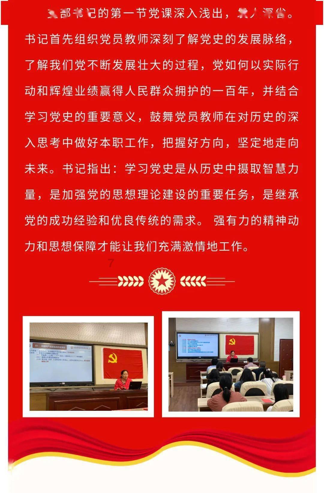 一生斩杀6位天子，从农民逆袭成为了皇帝，却坑了自己的子孙后代