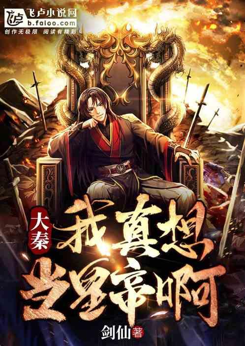 水果时尚风格